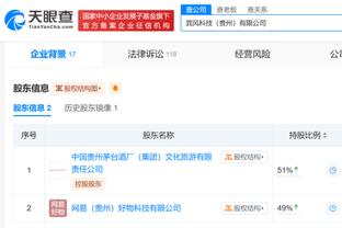 江南app在线登录官网下载安装截图0